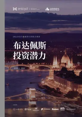 BEAS Budapest - Chinese translation